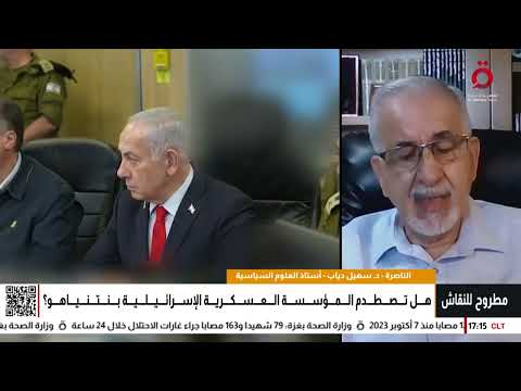 لماذا يستخدم نتنياهو الإقالة كسلاح لإسكات معارضيه داخل الحكومة أستاذ علوم سياسية يوضح