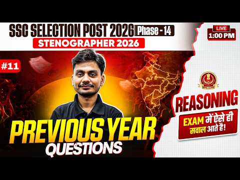 SSC Selection Post & Stenographer Class 2026 | Reasoning Previous Year Question - 11 | By Yogesh Sir