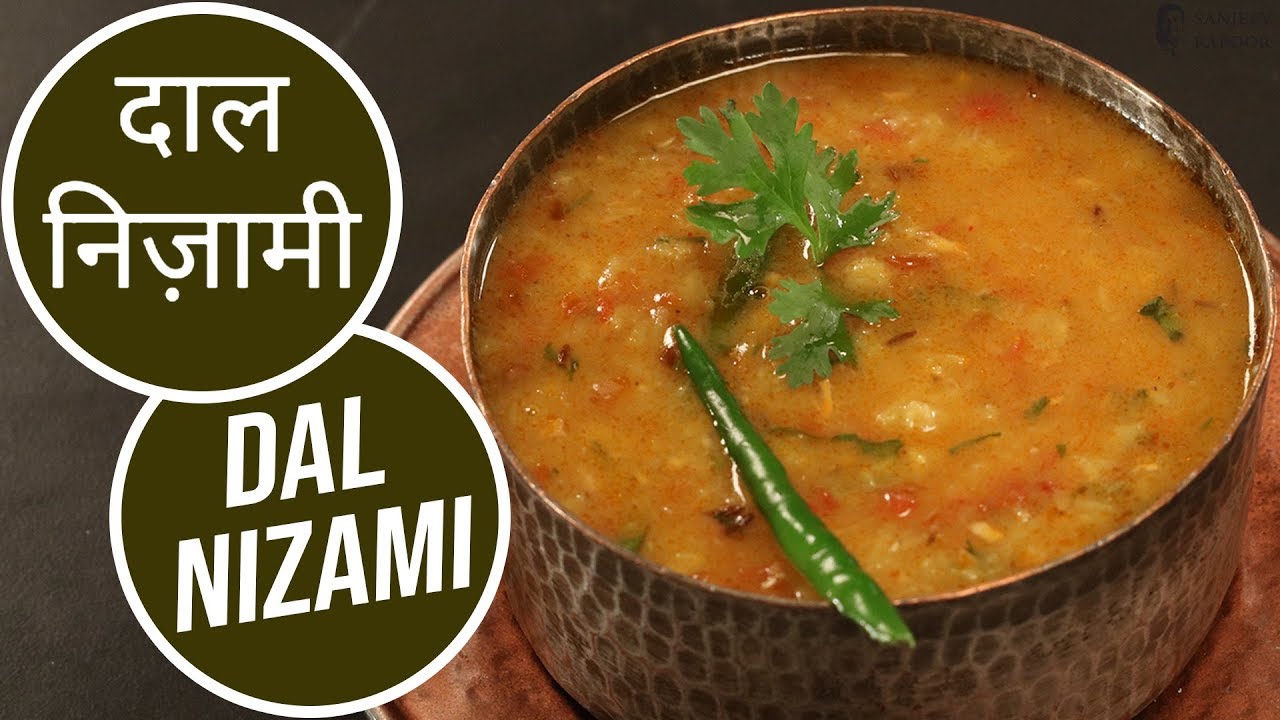 दाल निज़ामी | Dal Nizami  | Sanjeev Kapoor Khazana | Sanjeev Kapoor Khazana  | TedhiKheer