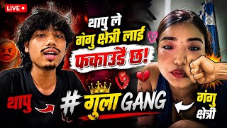 Thapu ley gangu chettri lai fakaudai xa 😱🤣‼️#gulagang #gangu