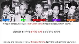 SHINee - Orgel (Rom-Han-Eng Lyrics) Color & Picture Coded