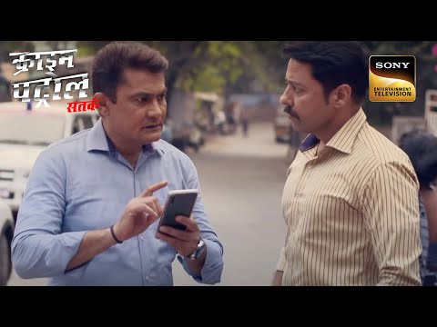 Police Officer | Crime Patrol | Inspector Series