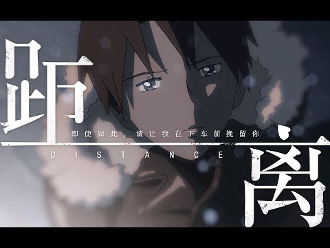 【MAD】新海诚和他的画中世界
