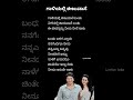 Tribute to Punith rajkumar 19/50 song #punithrajkumar/ಗಾಳಿಯಲ್ಲಿ ಈಜುವಾಸೆ lyrics#kannada#trending