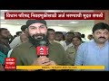 NCP Vidhanparishad Candidate Form : विधानपरिषद निवडणुकीसाठी अर्ज भरताना पुण्यात गोंधळ | ABP Majha