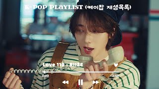 Download lagu [☆ Ad-Free Kpop Playlist] ICONIC K-POP SONGS THAT ARE BANGERS!!! 