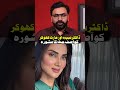 Asif Jatt’s Advice to Dr. Nabiha & Haris Khokhar! #shorts #asifjatt
