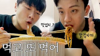 [Mukbang Vlog] It's great with a friend coz i can order more food..✨ Chili Shrimp Malatang Cookie..