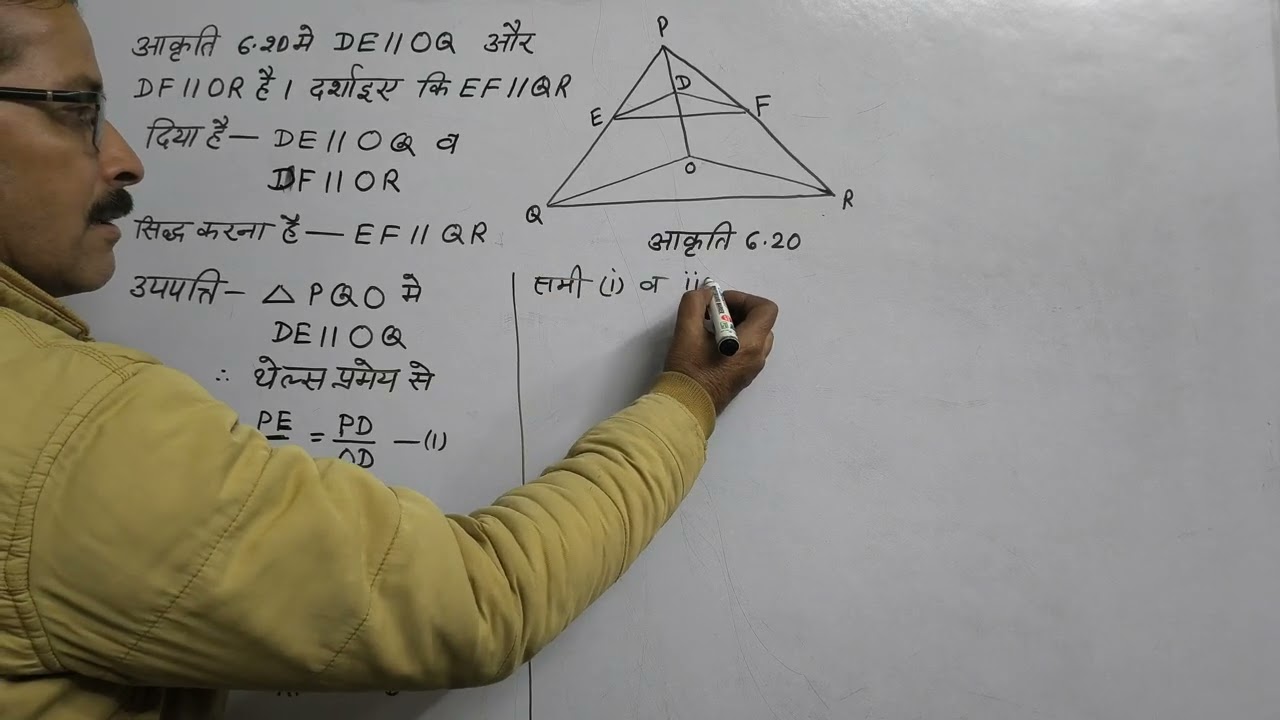 NCERT CLASS 10TH EX 6.2 qu - 5