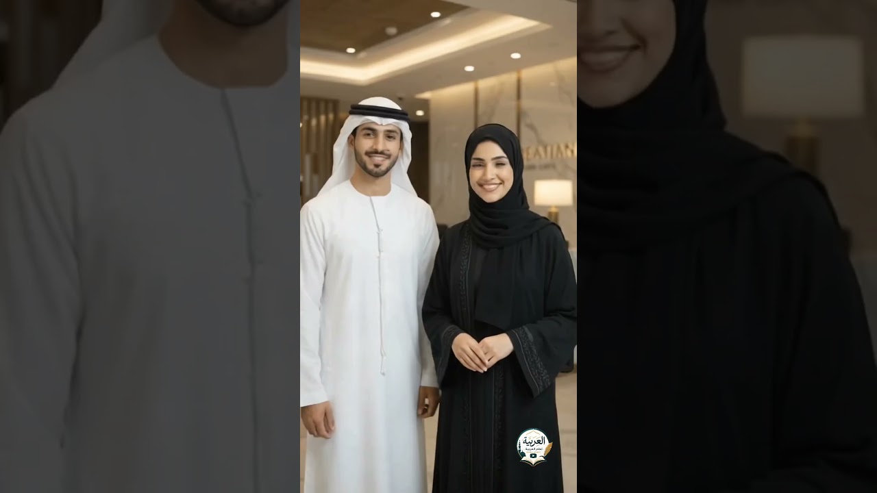 10 Hotel Words in Arabic You MUST Know! 🏨 | Learn Arabic Fast