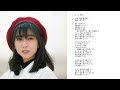 01 岡村孝子 もっと自由に