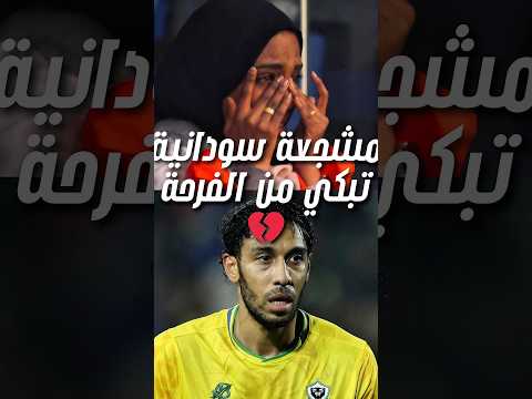 أهداف ومفاجآت أمم أفريقيا في 30 ثانية السودان يفرح لأول مرة منذ سنين والجابون تودع البطولة