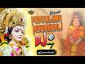 Podiseti poddulona mahankali 2023 dj song mix by dj ganesh pkl