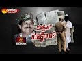 CM KCR Serious on Gangster Nayeem Case; Political leaders Worry !