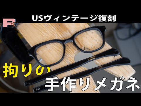 2 From a single piece of wood to glasses. A perfect handmade