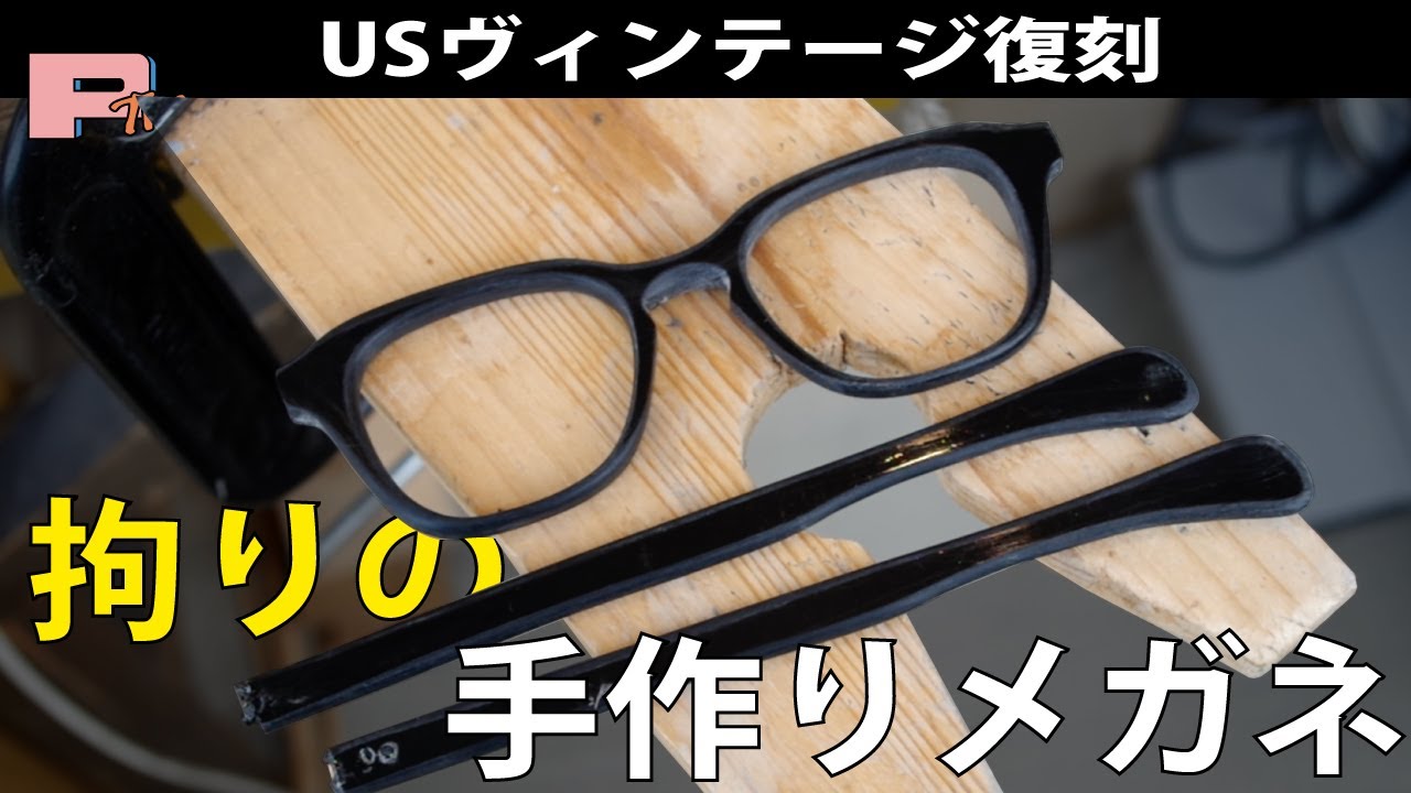 2 From a single piece of wood to glasses. A perfect handmade