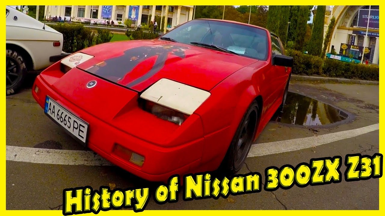 History of Nissan 300ZX Z31 First Generation. Classic Sports Car