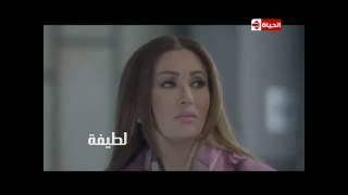latifa - kelmet ser | لطيفة - كلمة سر