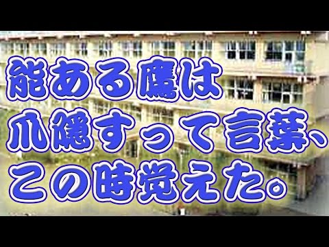 【スカッと爽快】　自称お嬢様で父親が国際的な語学力