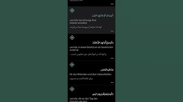 Quran Juz 29 Surah Al-Ma`arij  سورة المعارج Teil 5