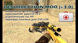 Resurrection mod (v3) Counter-Strike: Source Information