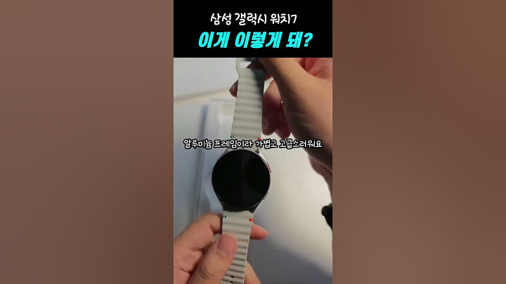이게 이렇게 돼?🔥 삼성 갤럭시 워치7