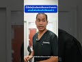 น้ำไขข้อเทียม (Hyaluronic Acid Injection) เป็นสารหล่อลื่นที่มีคุณสมบัติคล้ายน้ำเลี้ยงข้อธรรมชาติ