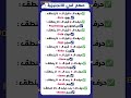 حروف لا تنطق في اللغة الانجليزية تعلم النطق الصحيح بسهولة أخطر 10 حروف تنطقها غلط