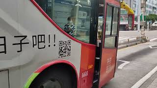 泰樂客運 1550C KKA-0871