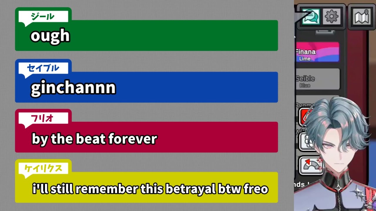 Among UsコラボでのBTBのチャットのやりとり【ジール/フリオドール/セイブル/ケイリクス/BY THE BEAT/にじさんじEN/切り抜き】