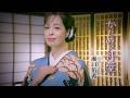 瀬口侑希「かもめの舟屋」MUSIC VIDEO