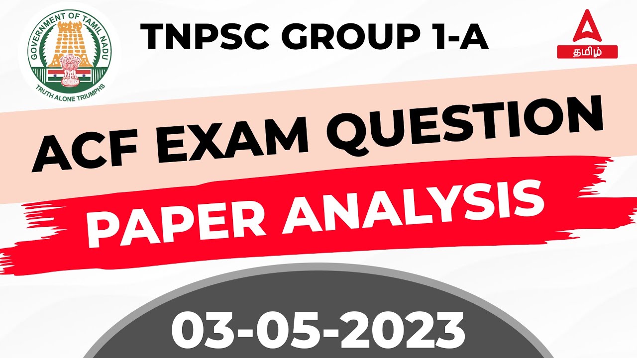 TNPSC ACF Question Paper 2023 Discussion | ACF Answer Key 2023 | ACF ...