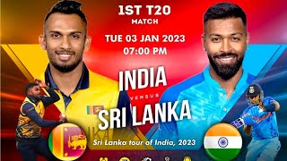 India V/s Srilanka T20 match Live 🔴 Today, How To Watch Free Online