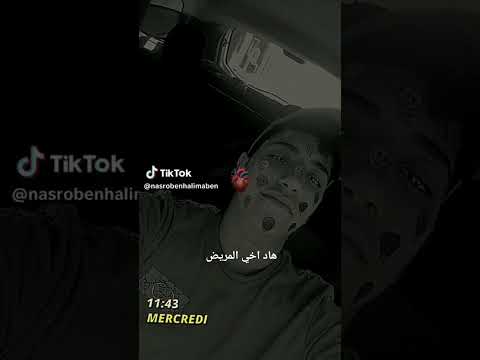 من دون تنمر هاد اخي المريض حبيبته Kpop Kdrama Apop Bts Btsv فلسطين 