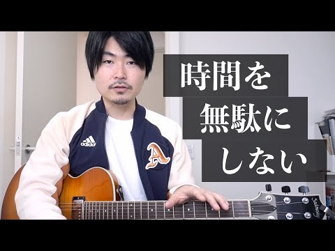 効率的にフレーズの引き出しを増やしたい人は見てください