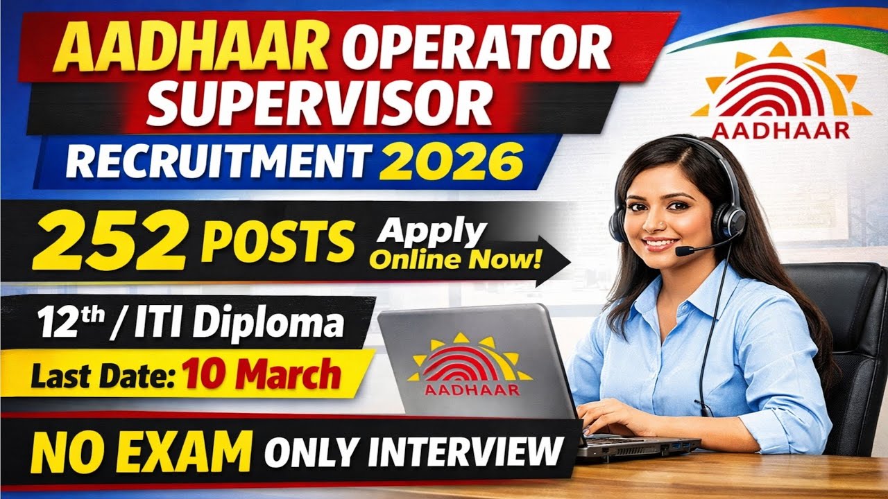 Aadhar Operator Supervisor Recruitment 2026🔥10th/12th/ITI🔥#job 