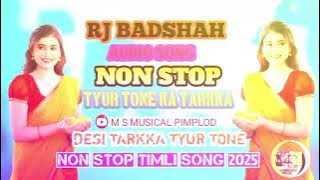 TYUR TONE KA TARKKA 👑🔥RJ STAR BAND 💥 NON STOP TIMLI #rjstar