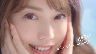 蛯原友里、美肌のどアップ、子供の頬に触れ母の顔も…　2年連続「アネッサ」CMに
