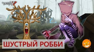 Identity V -  геймплей за Робби, смешные моменты обеспечены!