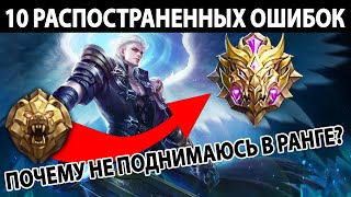 :         / MOBILE LEGENDS: BANG BANG