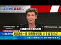 再陷膠著! 伊朗:暫緩談判 朝美基地射飛彈｜三立新聞LIVE