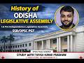 HISTORY OF ODISHA LEGISLATIVE ASSEMBLY