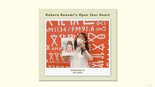 [Kokoradi #175] Kohara Konomi&#39;s Open Your Heart