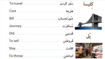 Learn to Speak Persian FAST: For Beginners - Lesson 8- At hotel - Part 9