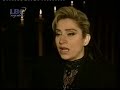 ميشلين خليفة وا حبيبي