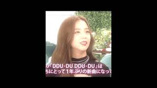 Jisoo blackpink tiktok edits compilation