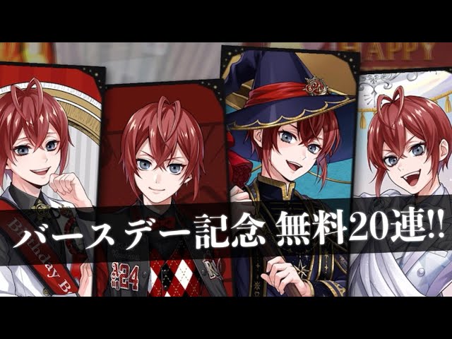 Happy Birthday, Riddle!! I tried a free 20-pull [Twisted