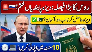 Russia's online visa for workers &amp; immigration |Apply Now! 