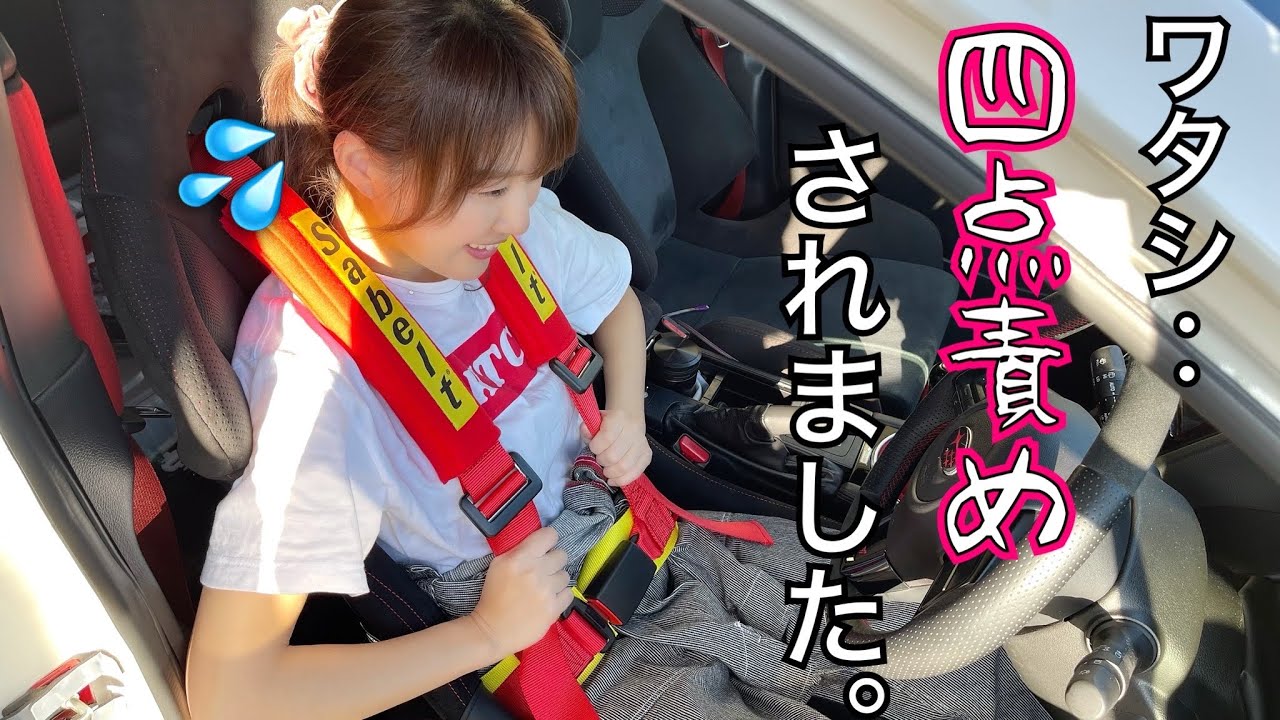 VABに拘束された】WRX sti 4点式シートベルト 車好き女子 SUBARU 筋肉 