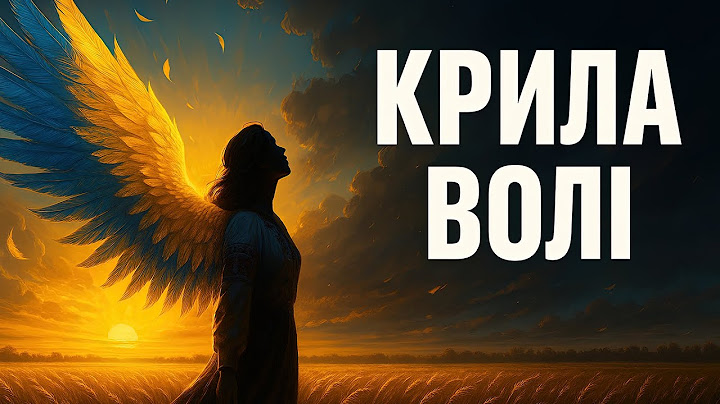 ПУЛЬС ВІЙНИ — Епічна українська рок-балада про свободу | Цей український трек змінить твій настрій!